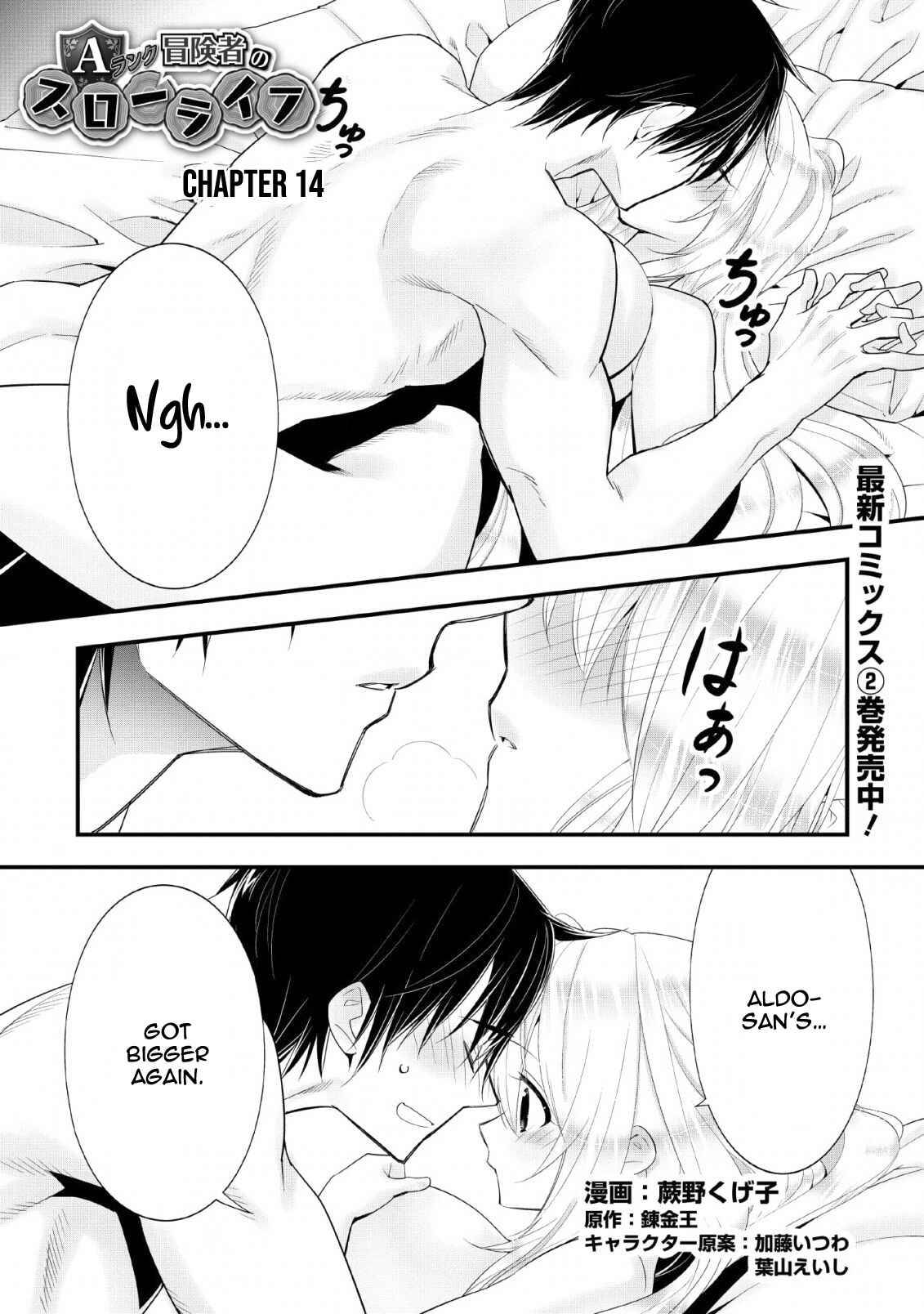 Page 1 of Chapter 14