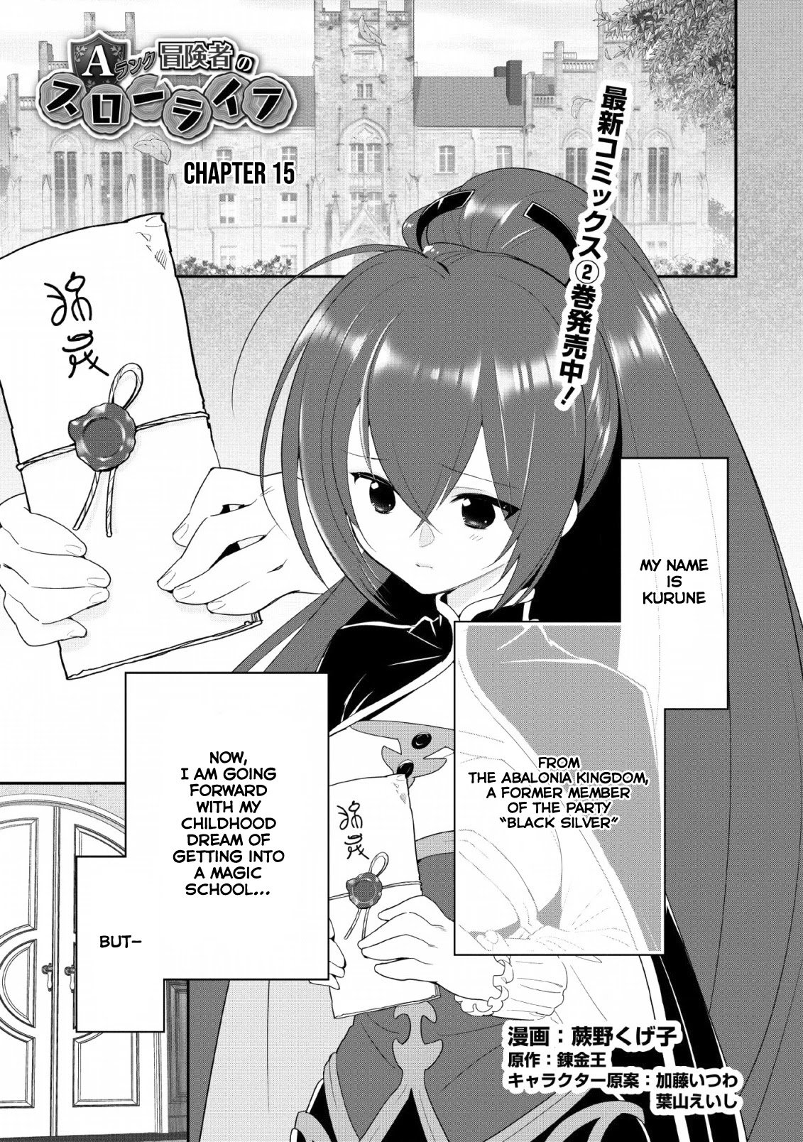 Page 2 of Chapter 15