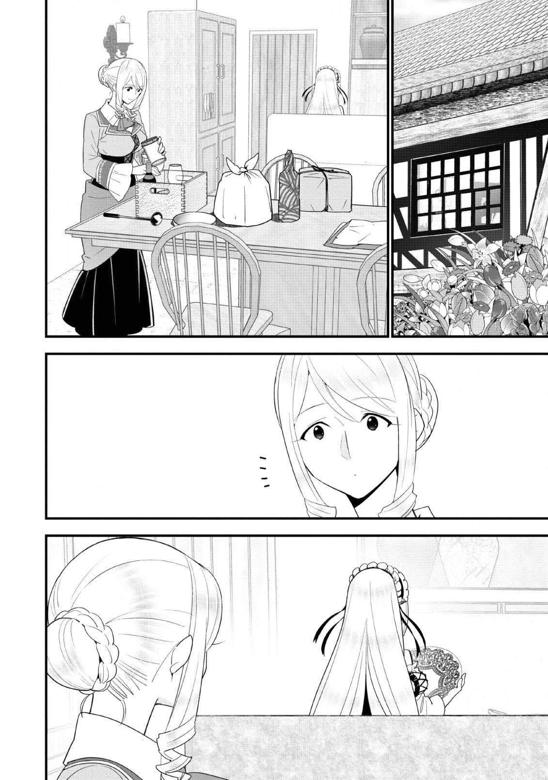 Page 19 of Chapter 17
