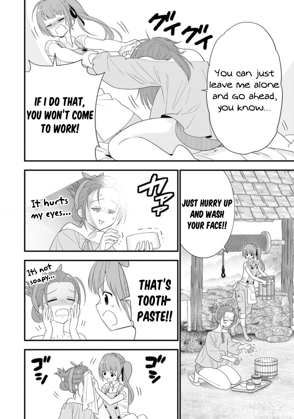 Page 15 of Chapter 21