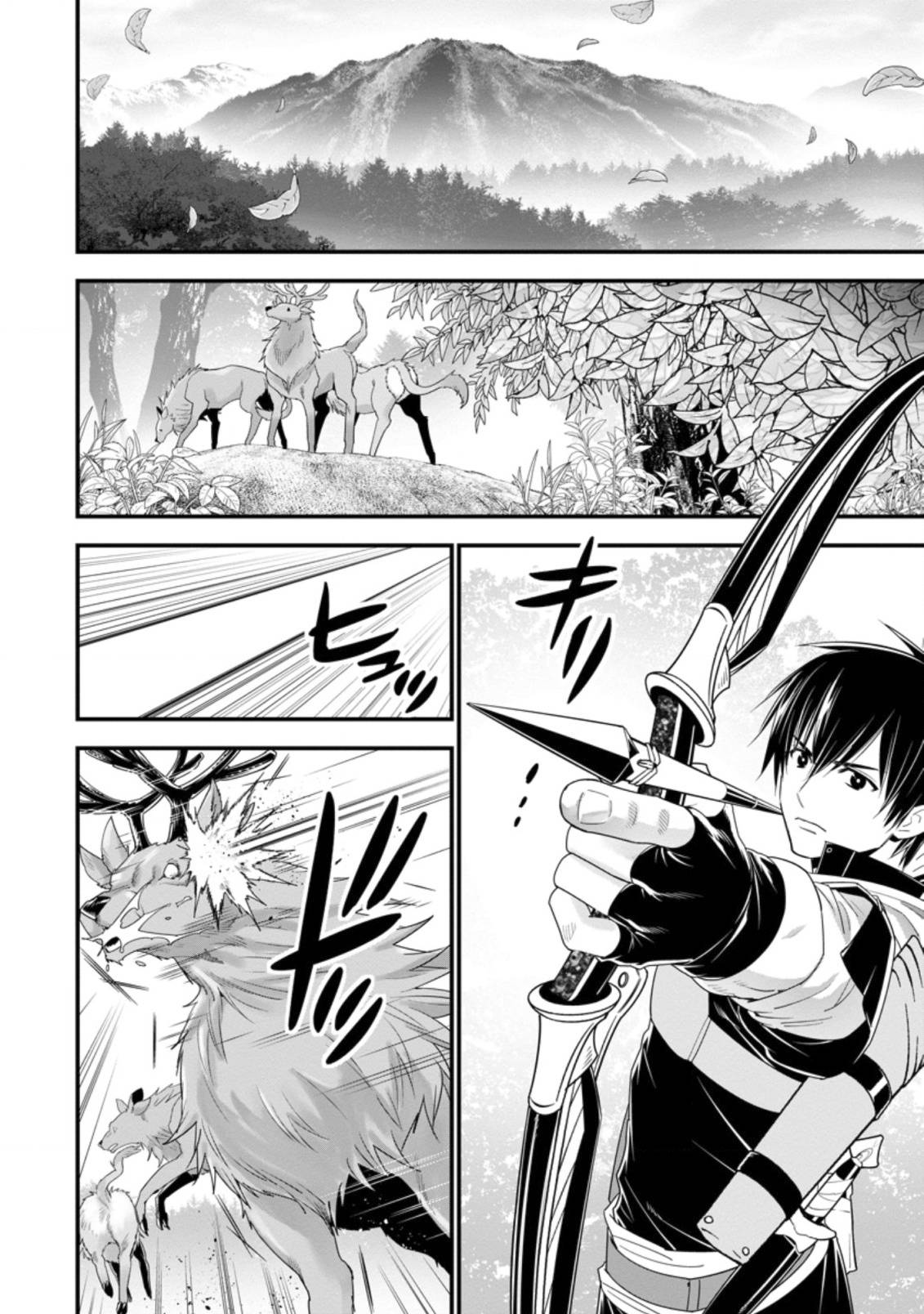 Page 17 of Chapter 21