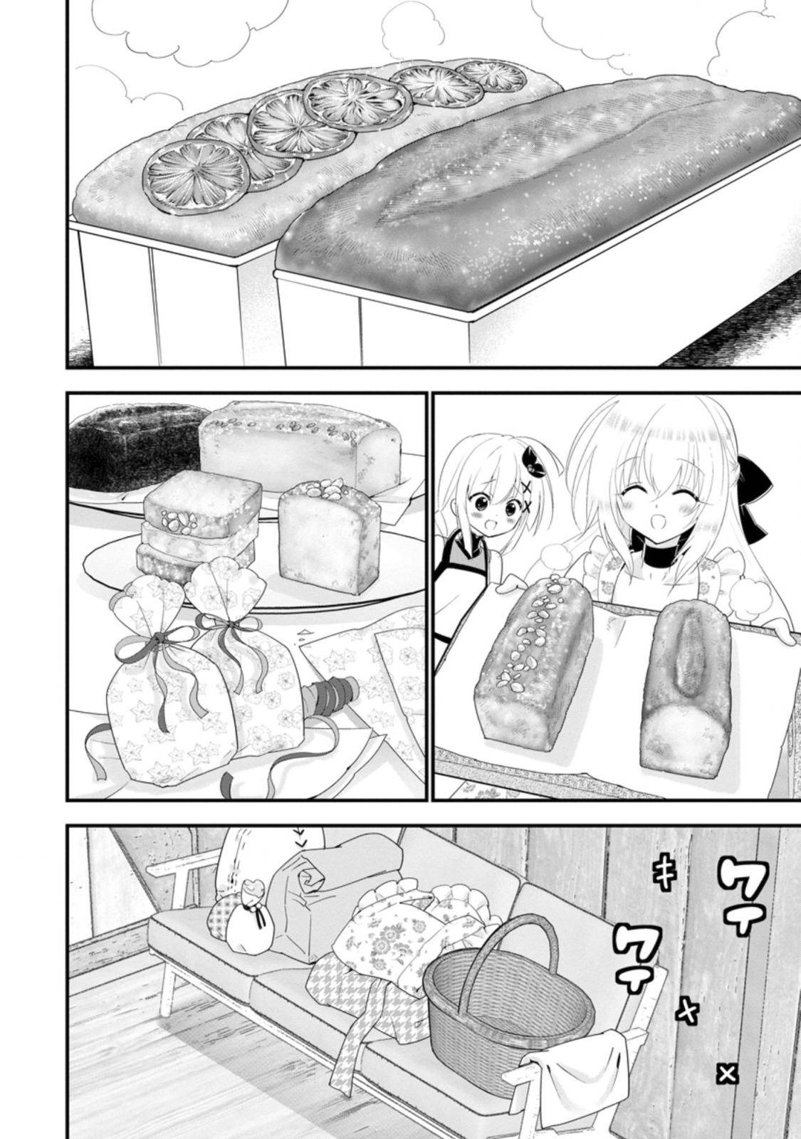 Page 17 of Chapter 23