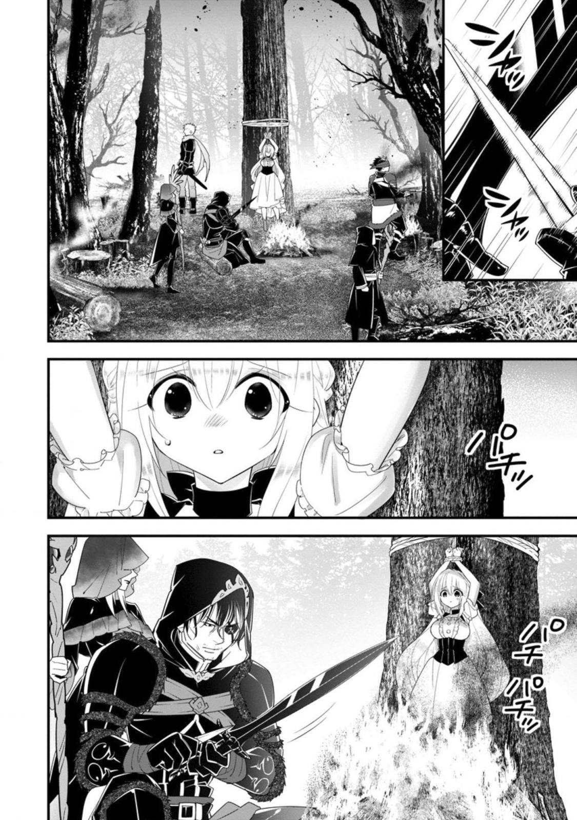 Page 10 of Chapter 24