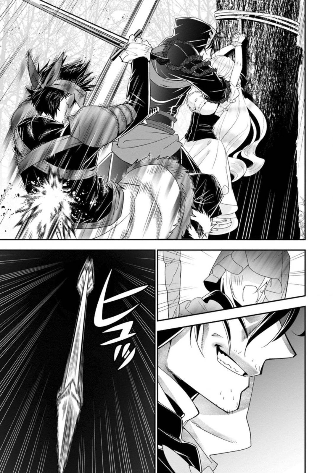 Page 15 of Chapter 24