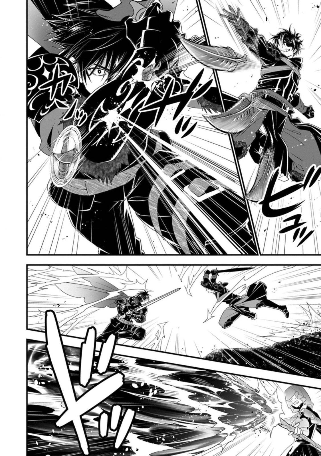 Page 5 of Chapter 25