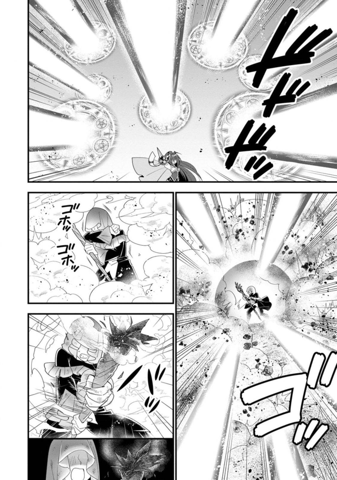 Page 7 of Chapter 25