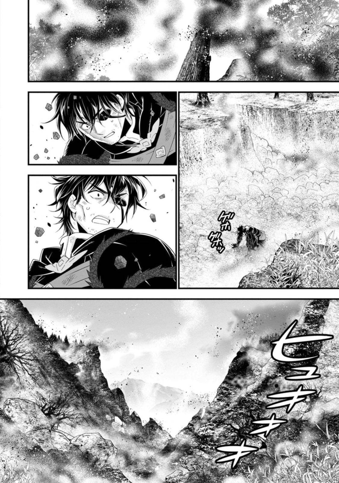 Page 12 of Chapter 25