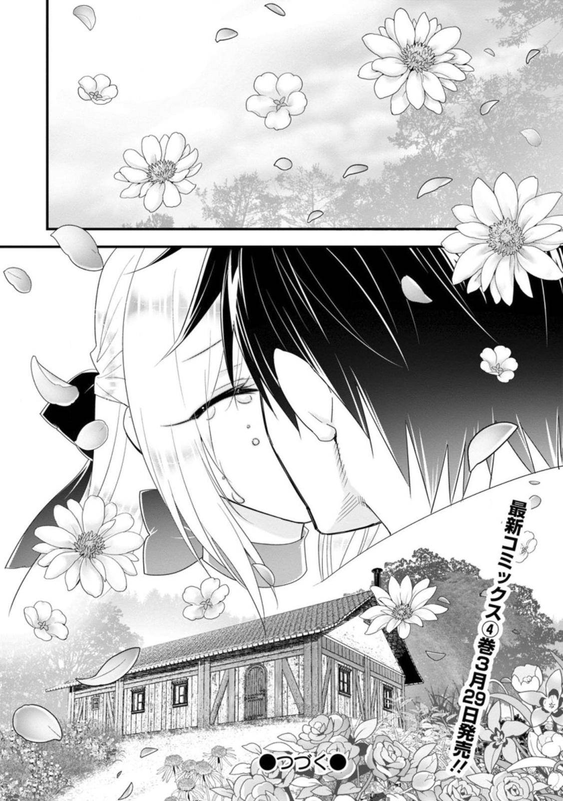 Page 30 of Chapter 25