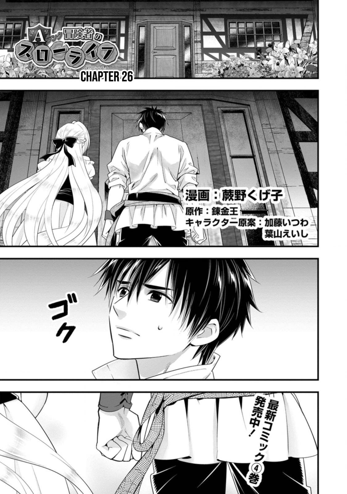Page 2 of Chapter 26
