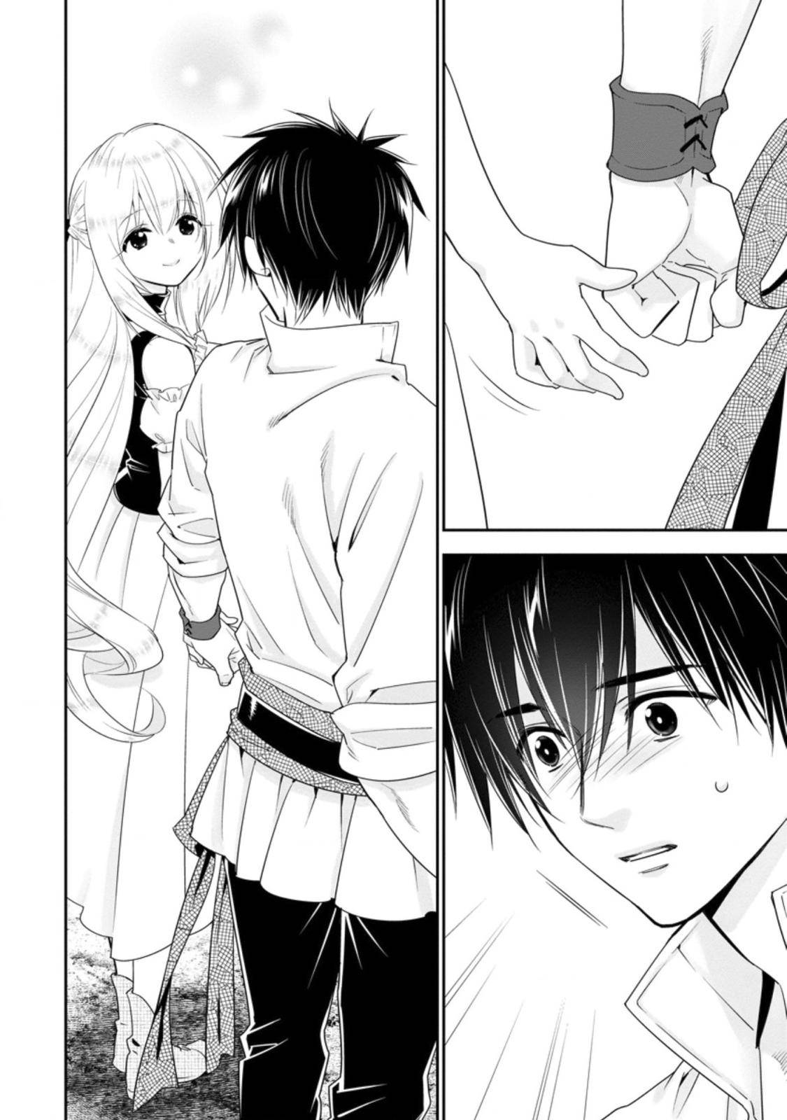 Page 3 of Chapter 26