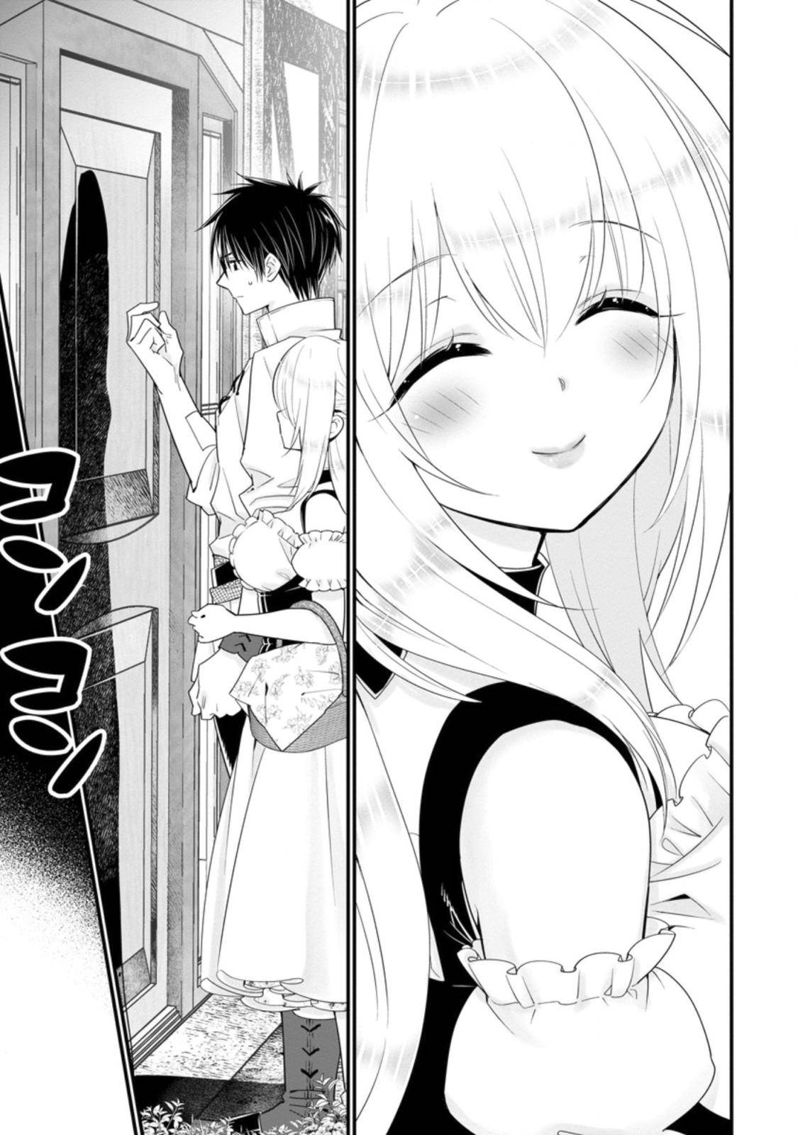 Page 4 of Chapter 26
