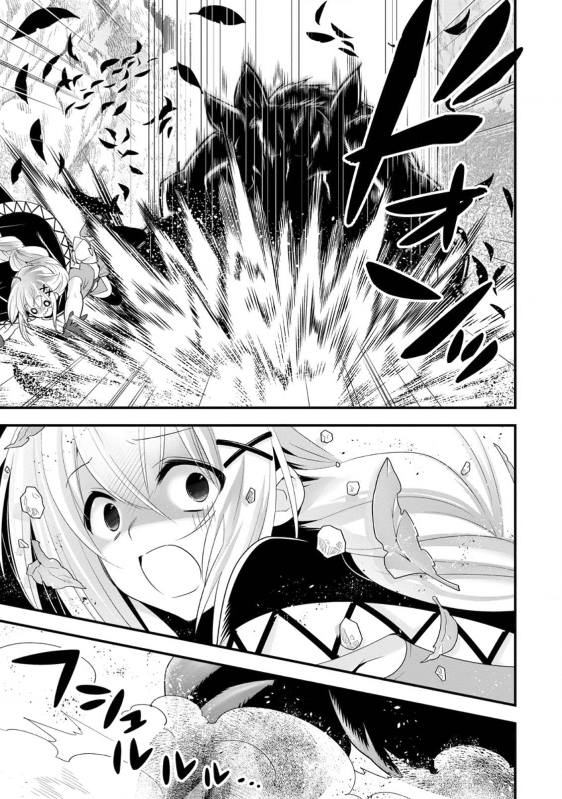 Page 4 of Chapter 27
