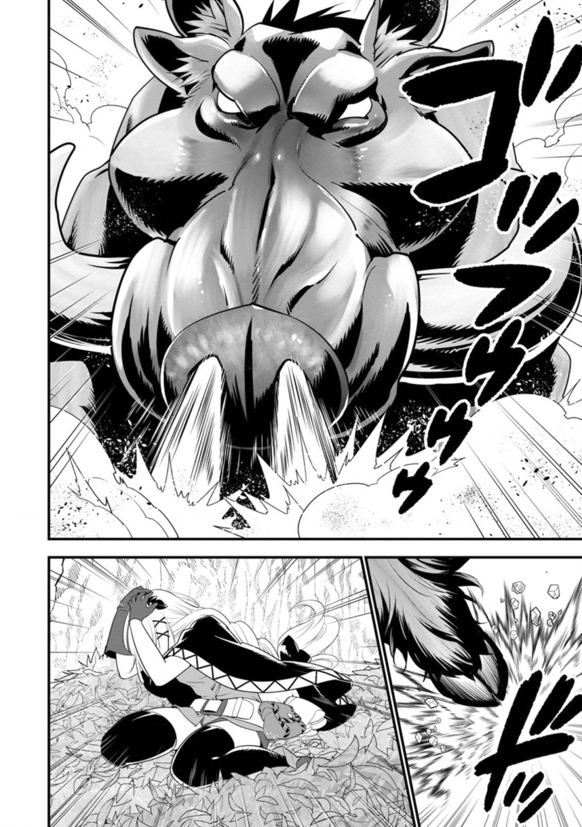 Page 5 of Chapter 27