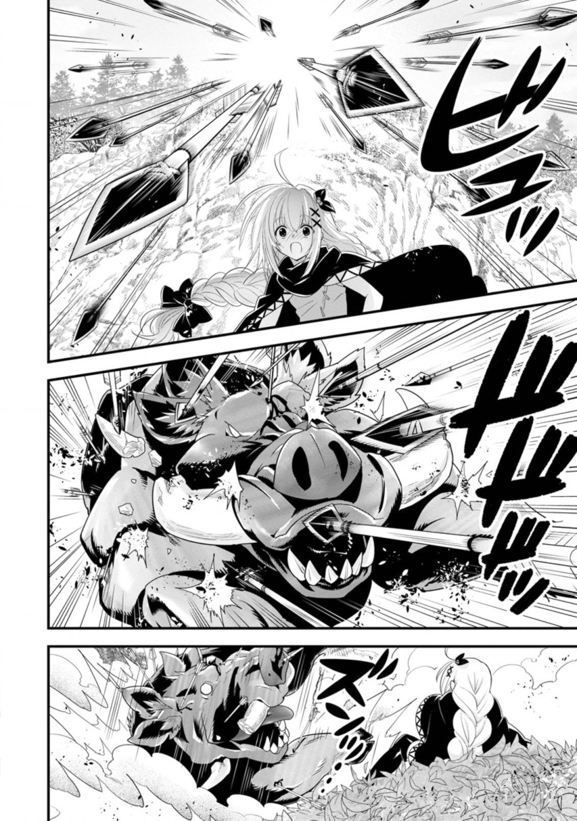 Page 7 of Chapter 27