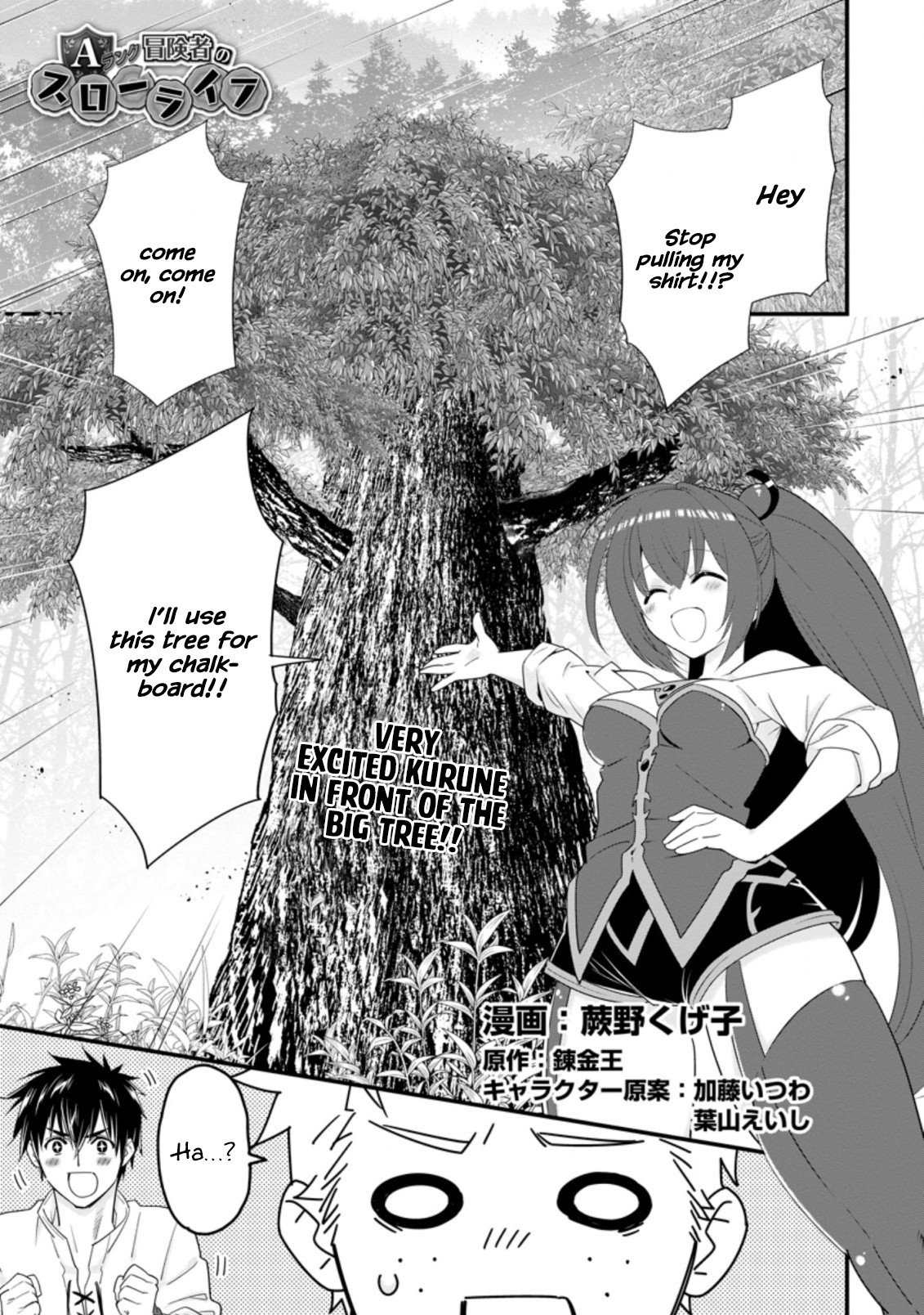 Page 1 of Chapter 29