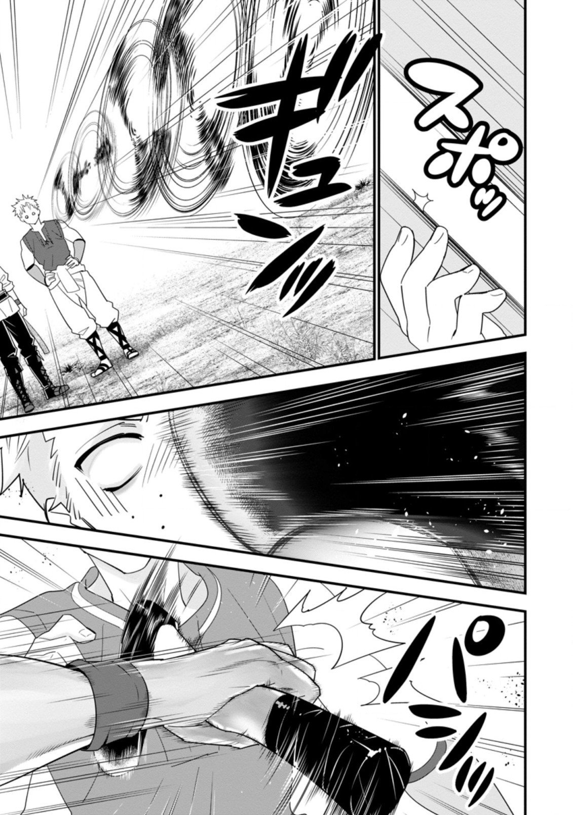 Page 5 of Chapter 29