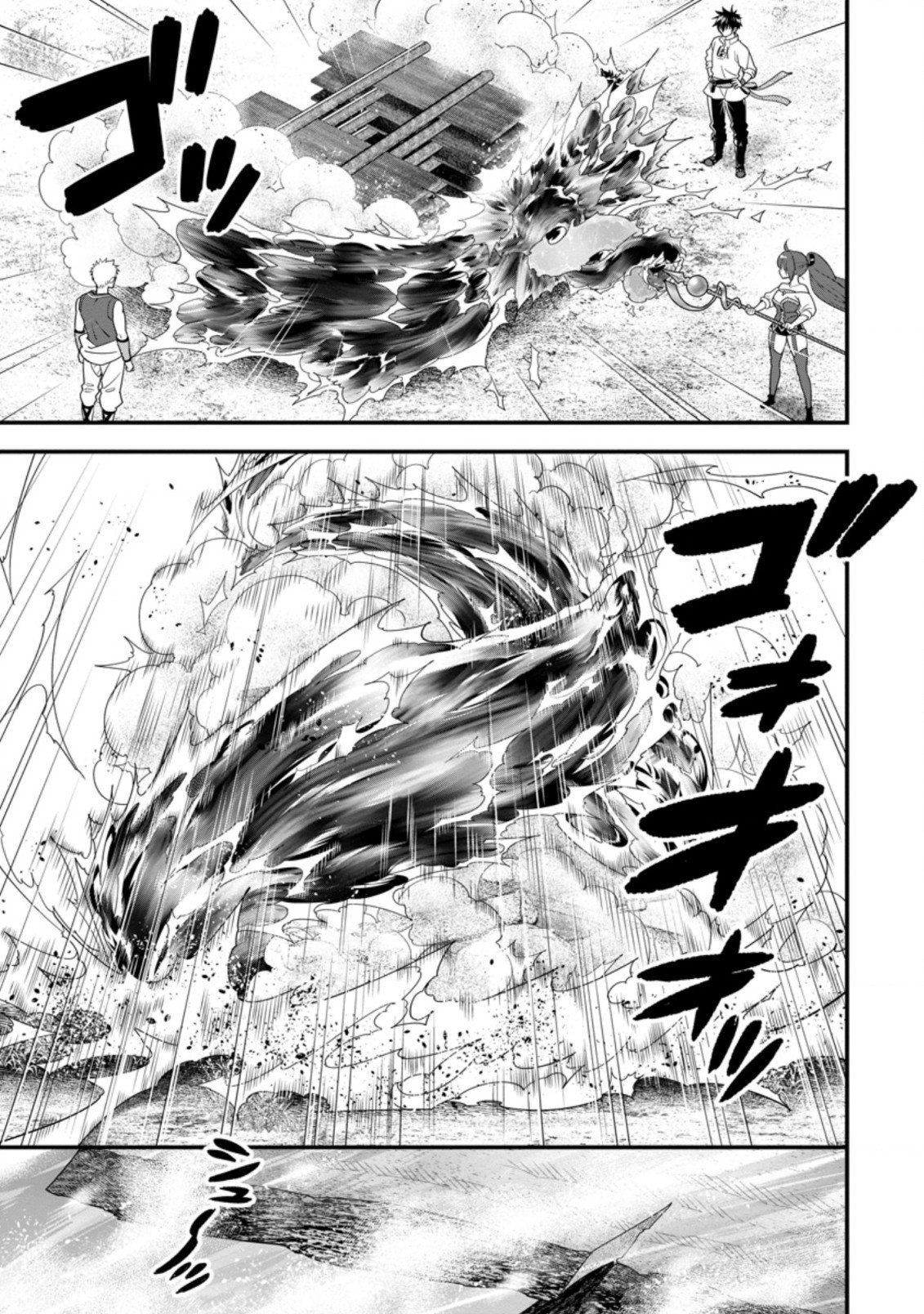Page 17 of Chapter 29