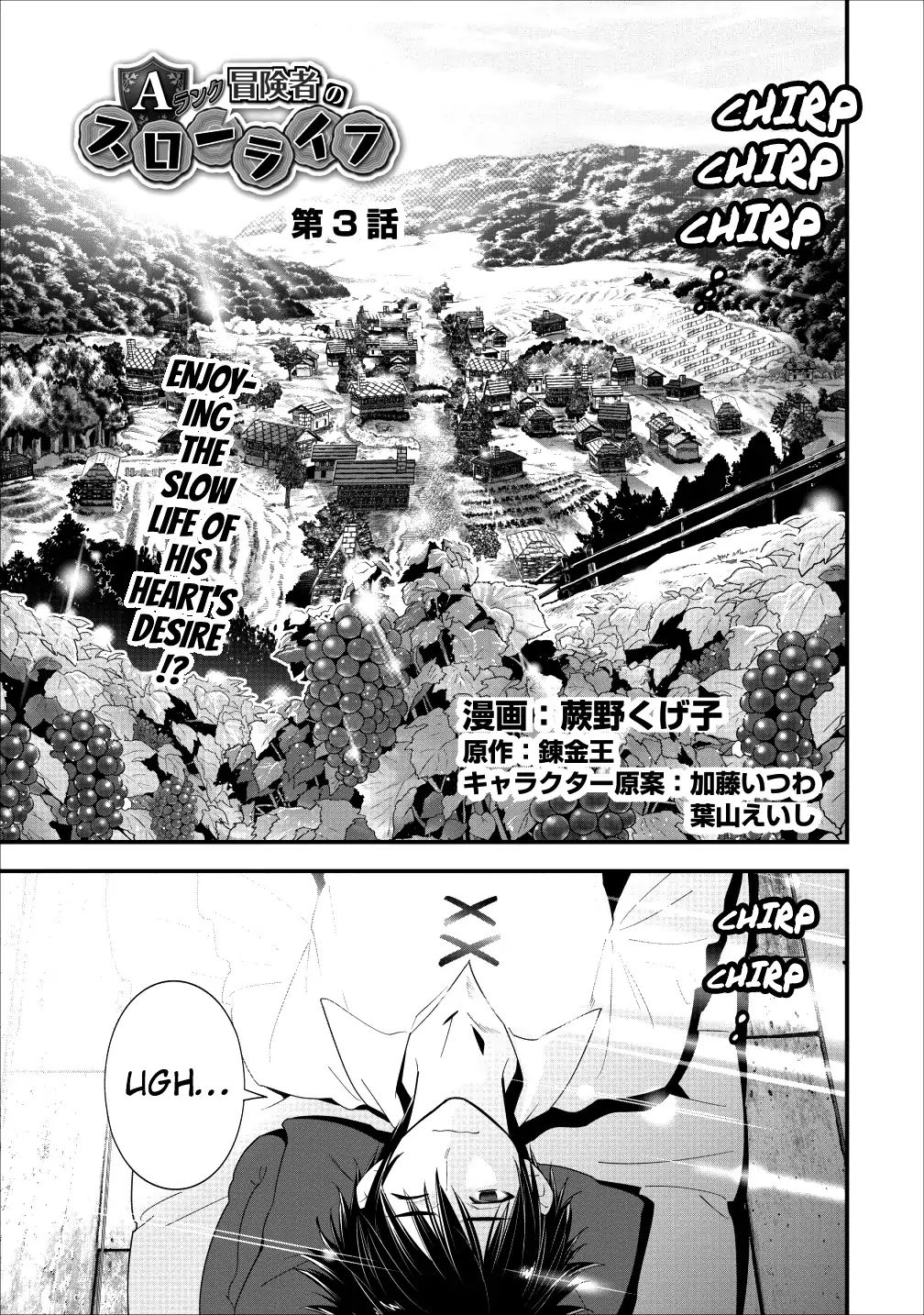 Page 2 of Chapter 3