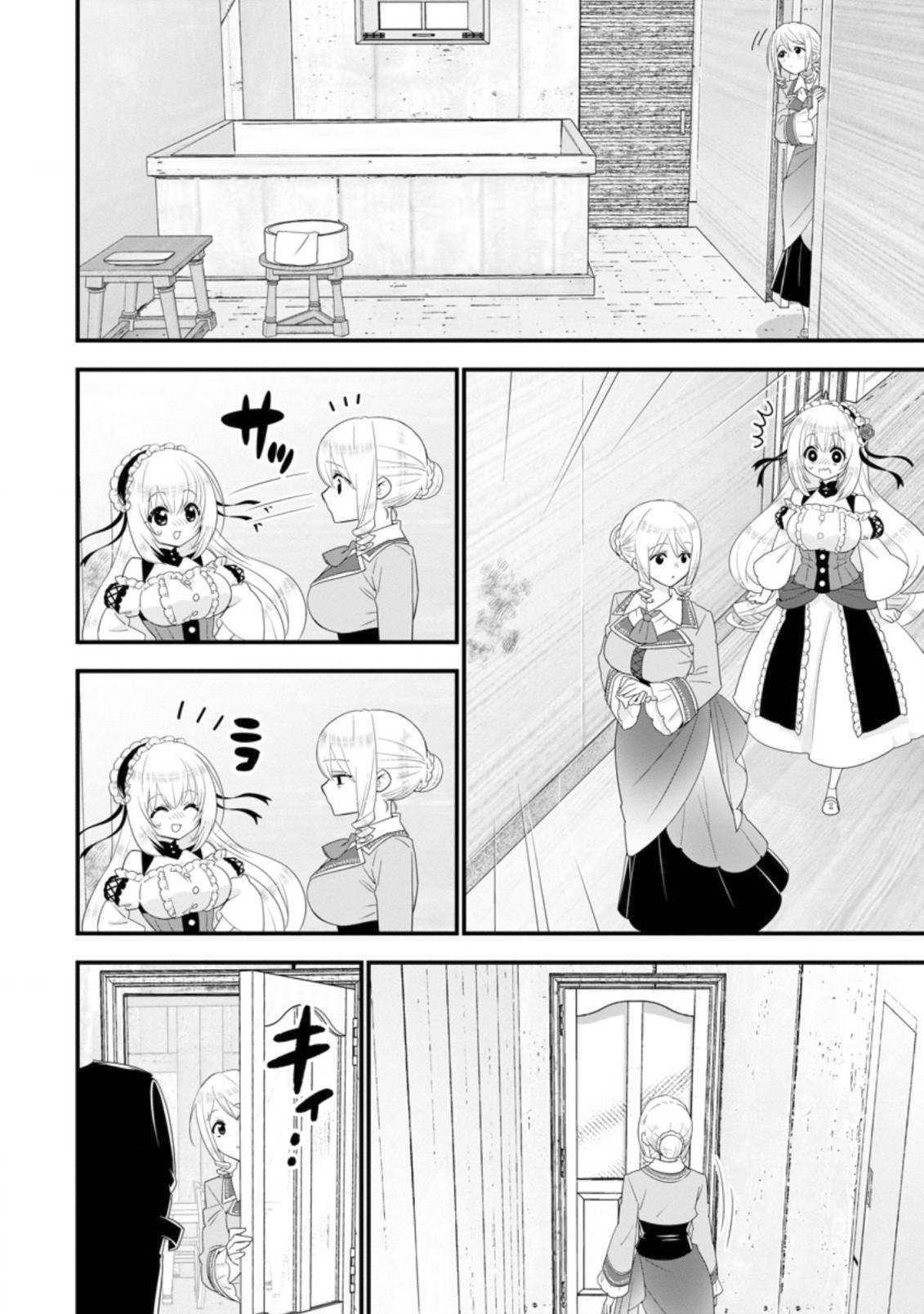 Page 11 of Chapter 31