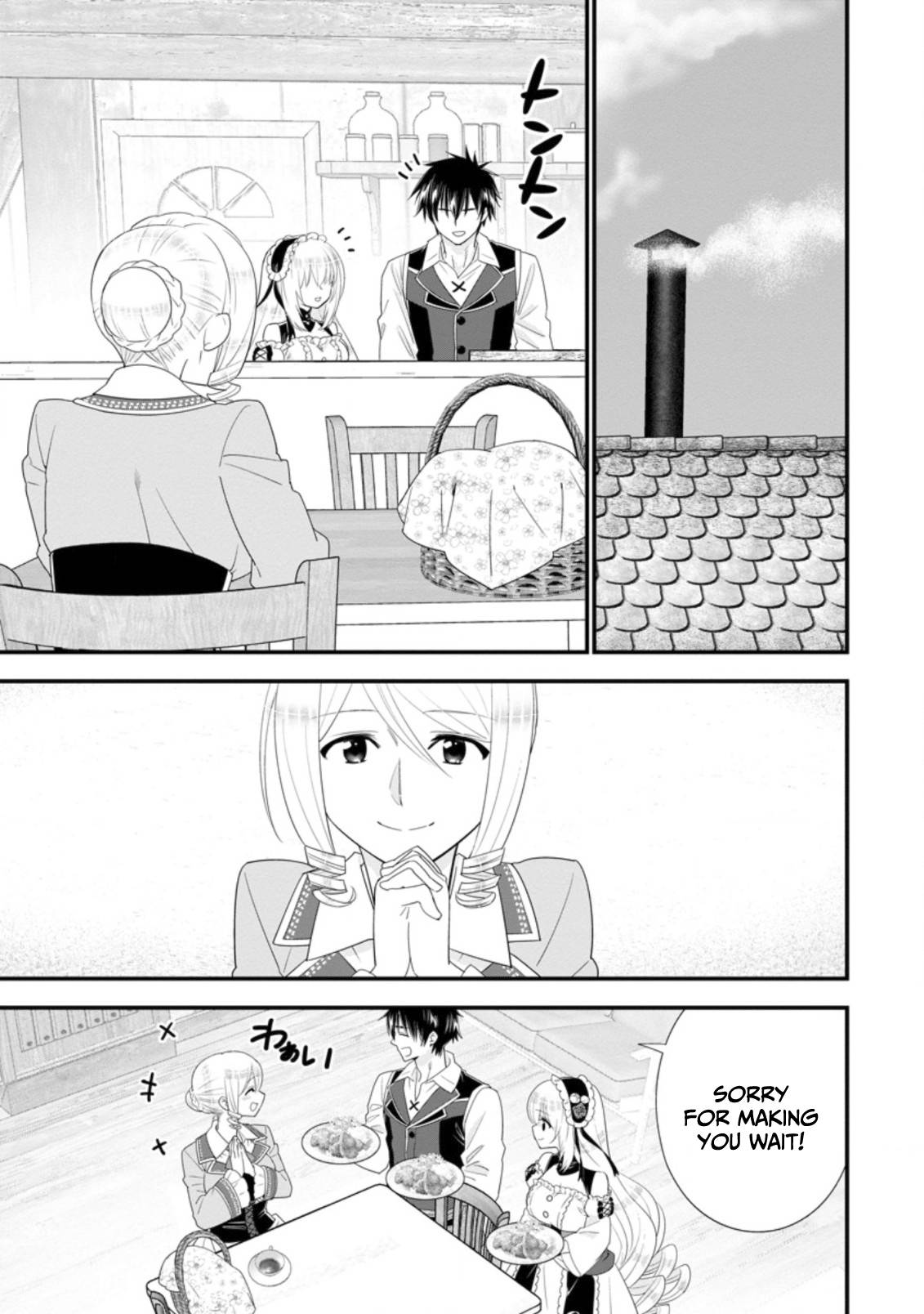 Page 16 of Chapter 31