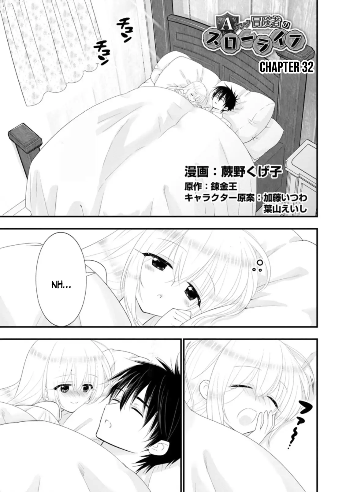 Page 2 of Chapter 32