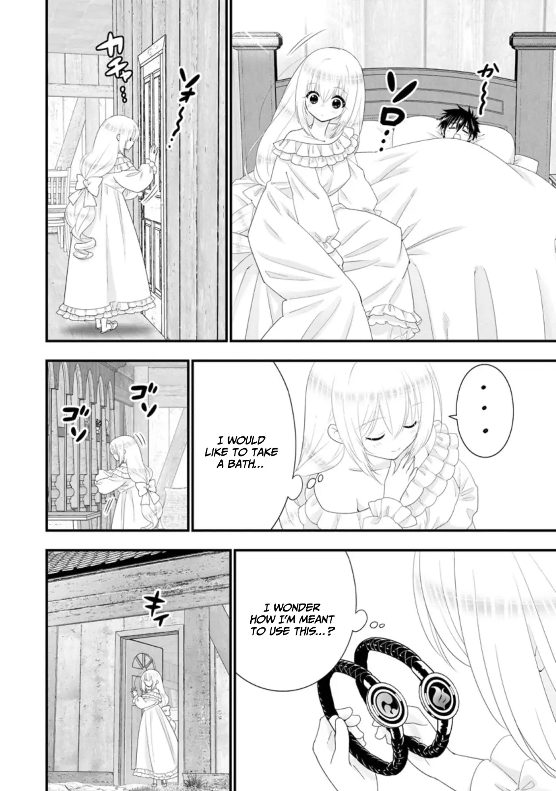 Page 3 of Chapter 32
