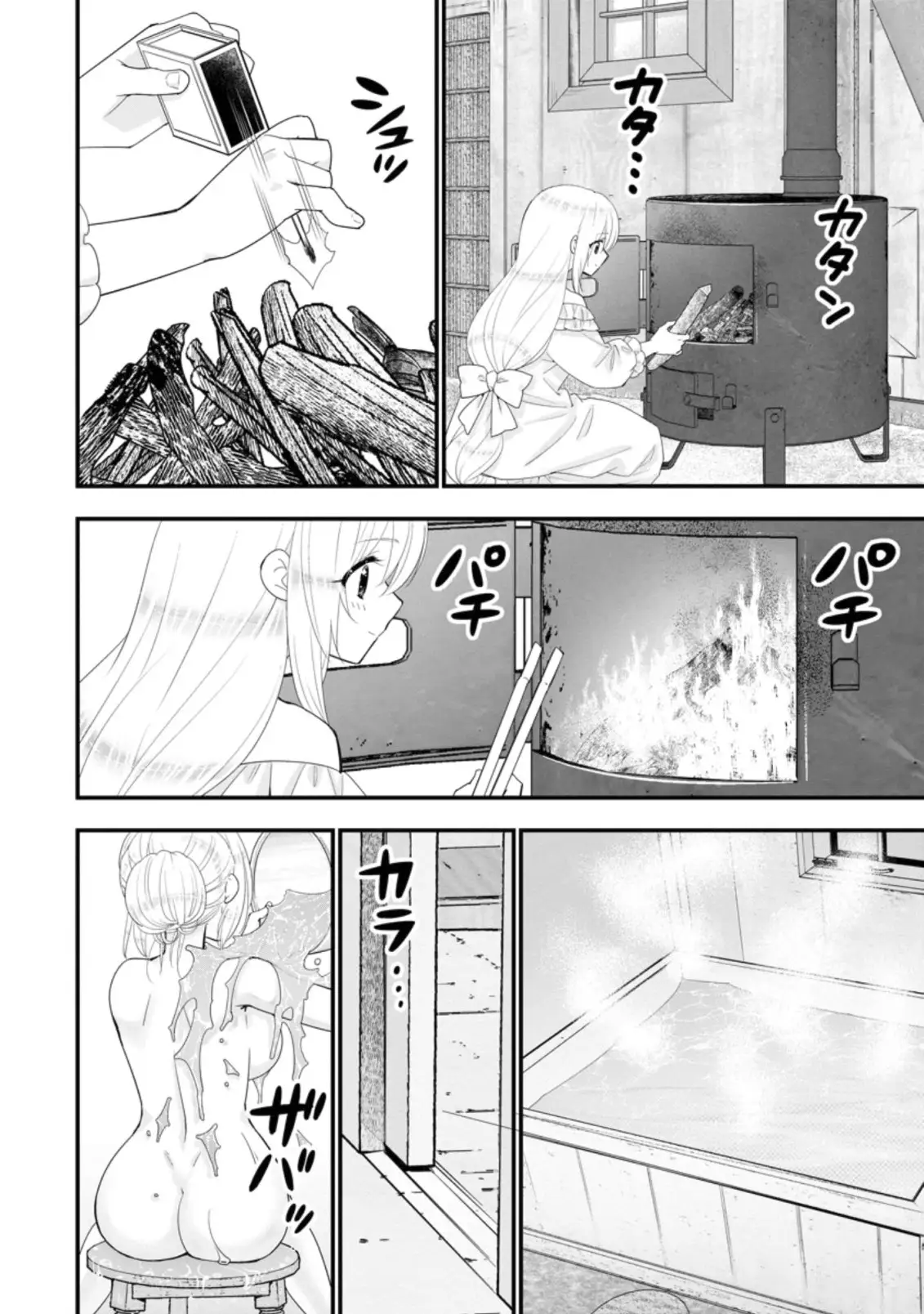 Page 5 of Chapter 32