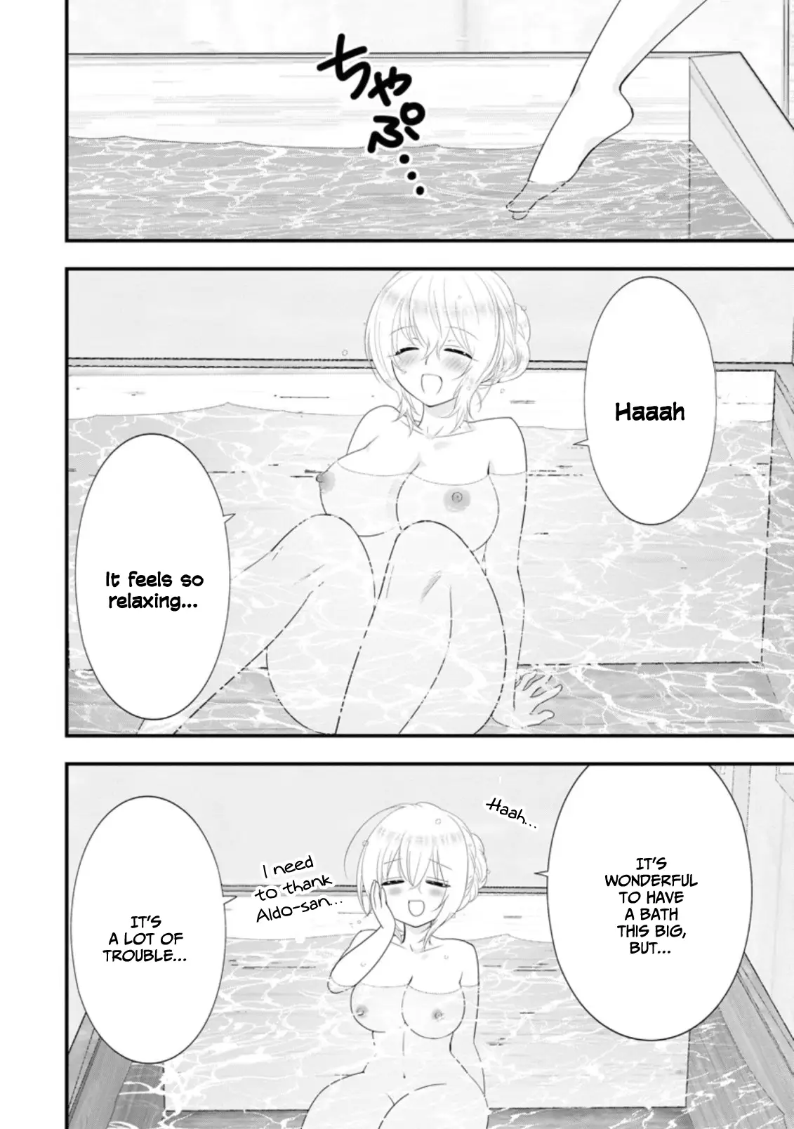 Page 7 of Chapter 32