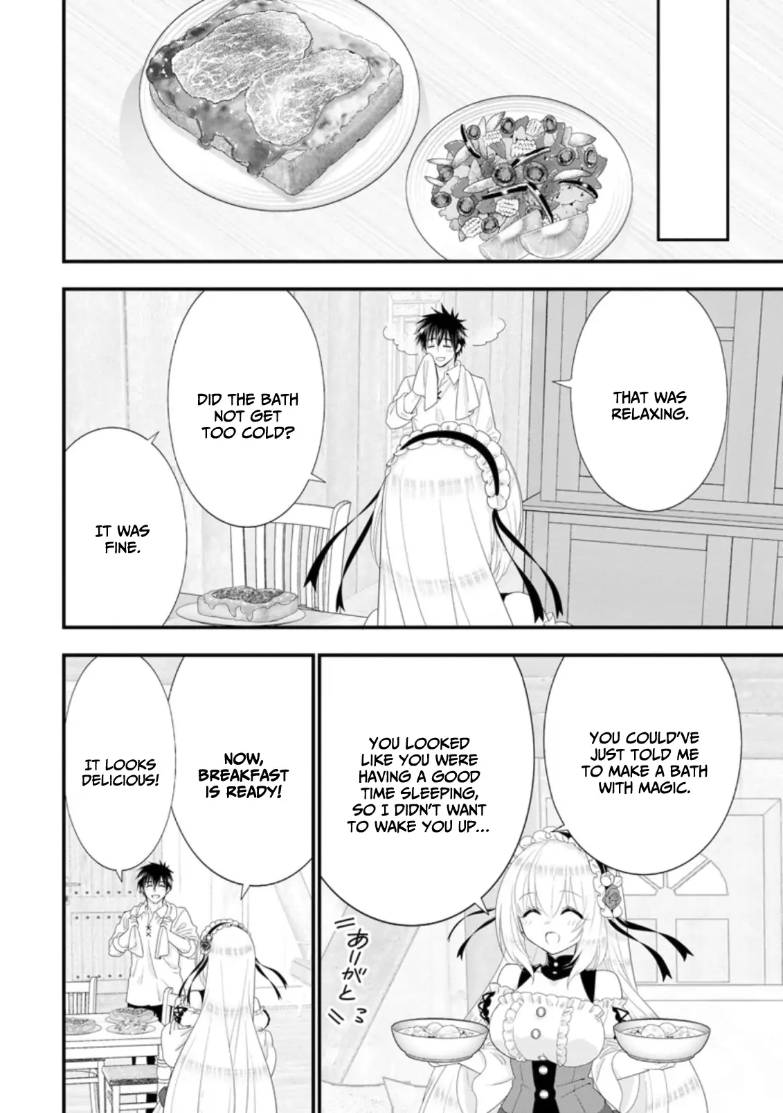Page 11 of Chapter 32