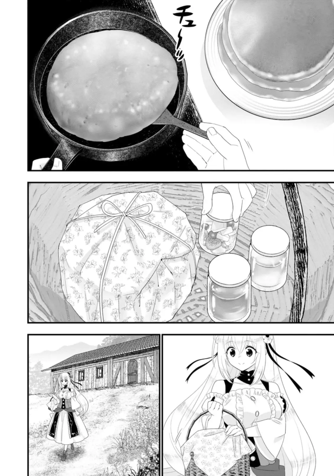 Page 19 of Chapter 32