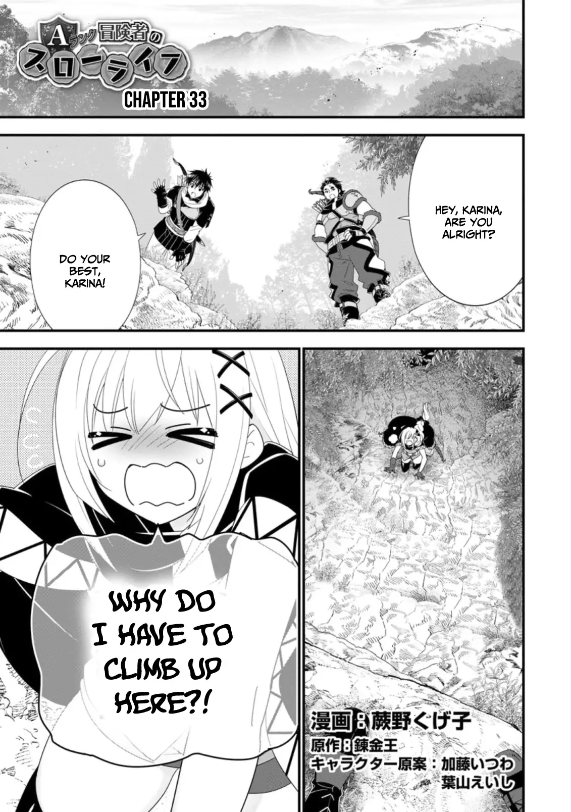 Page 2 of Chapter 33