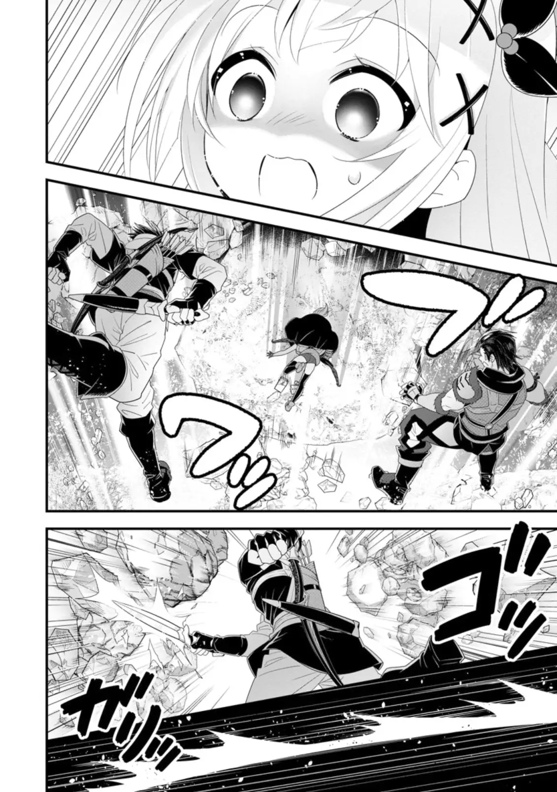 Page 9 of Chapter 33