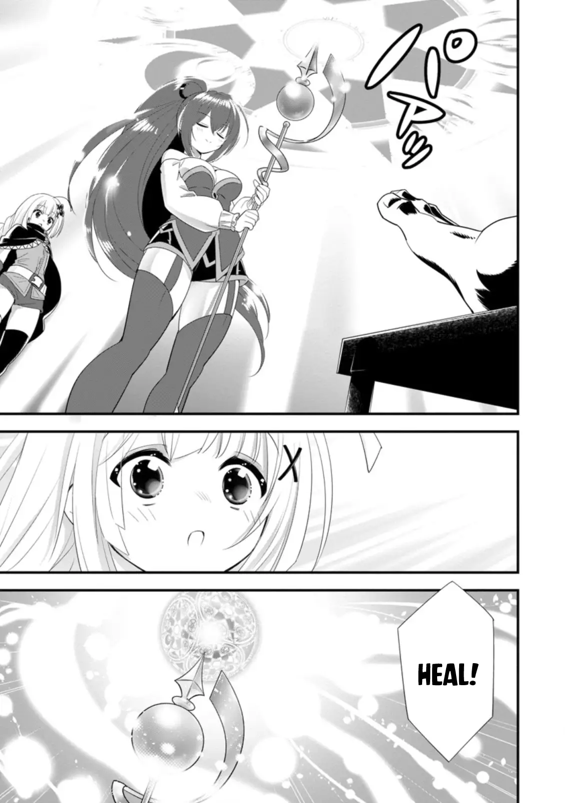 Page 27 of Chapter 33