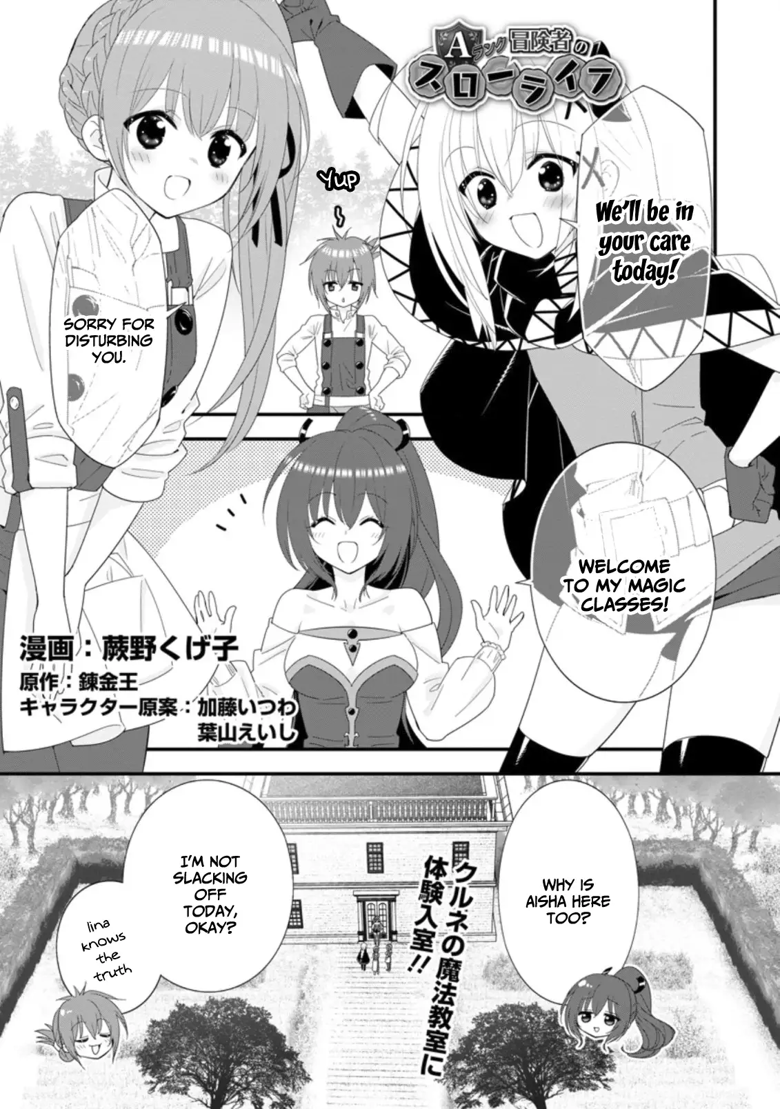 Page 2 of Chapter 34