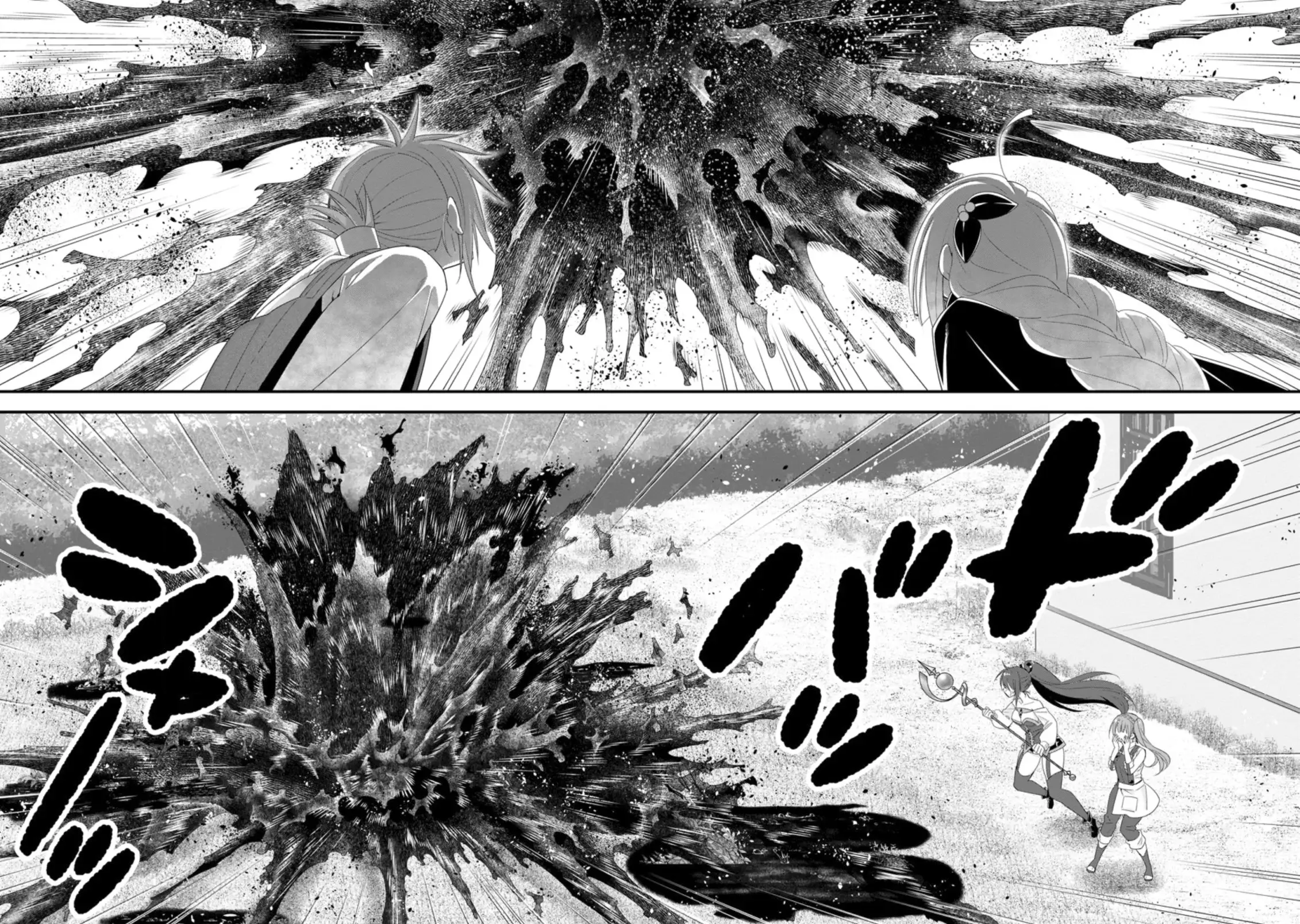 Page 23 of Chapter 34
