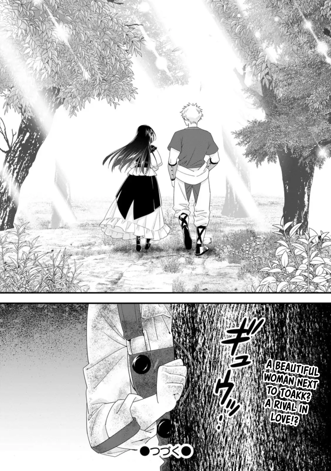 Page 32 of Chapter 34