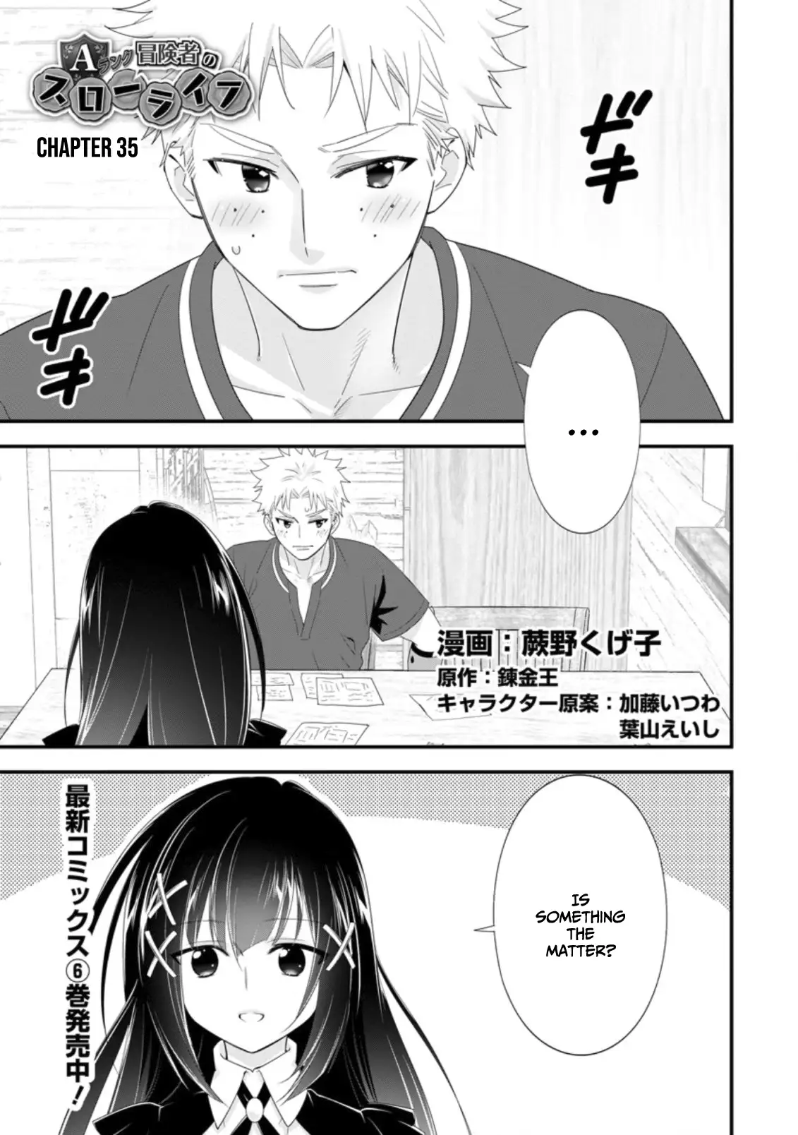 Page 2 of Chapter 35