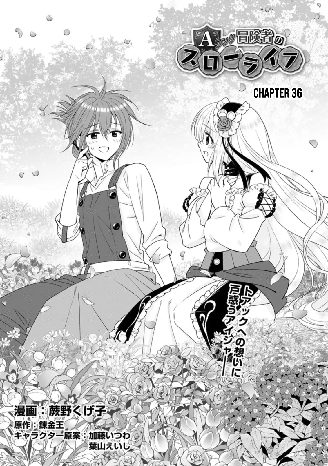 Page 2 of Chapter 36