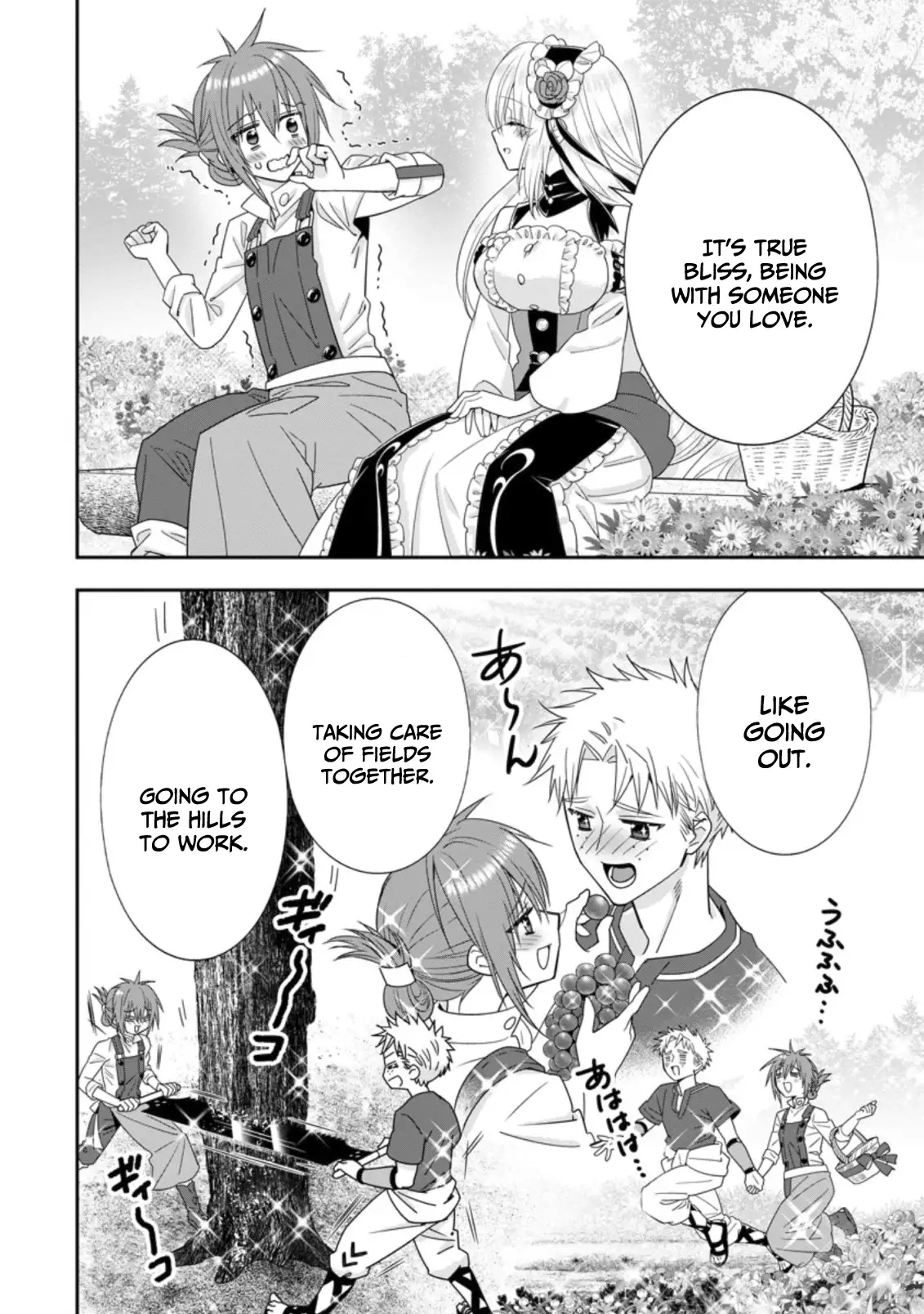 Page 7 of Chapter 36