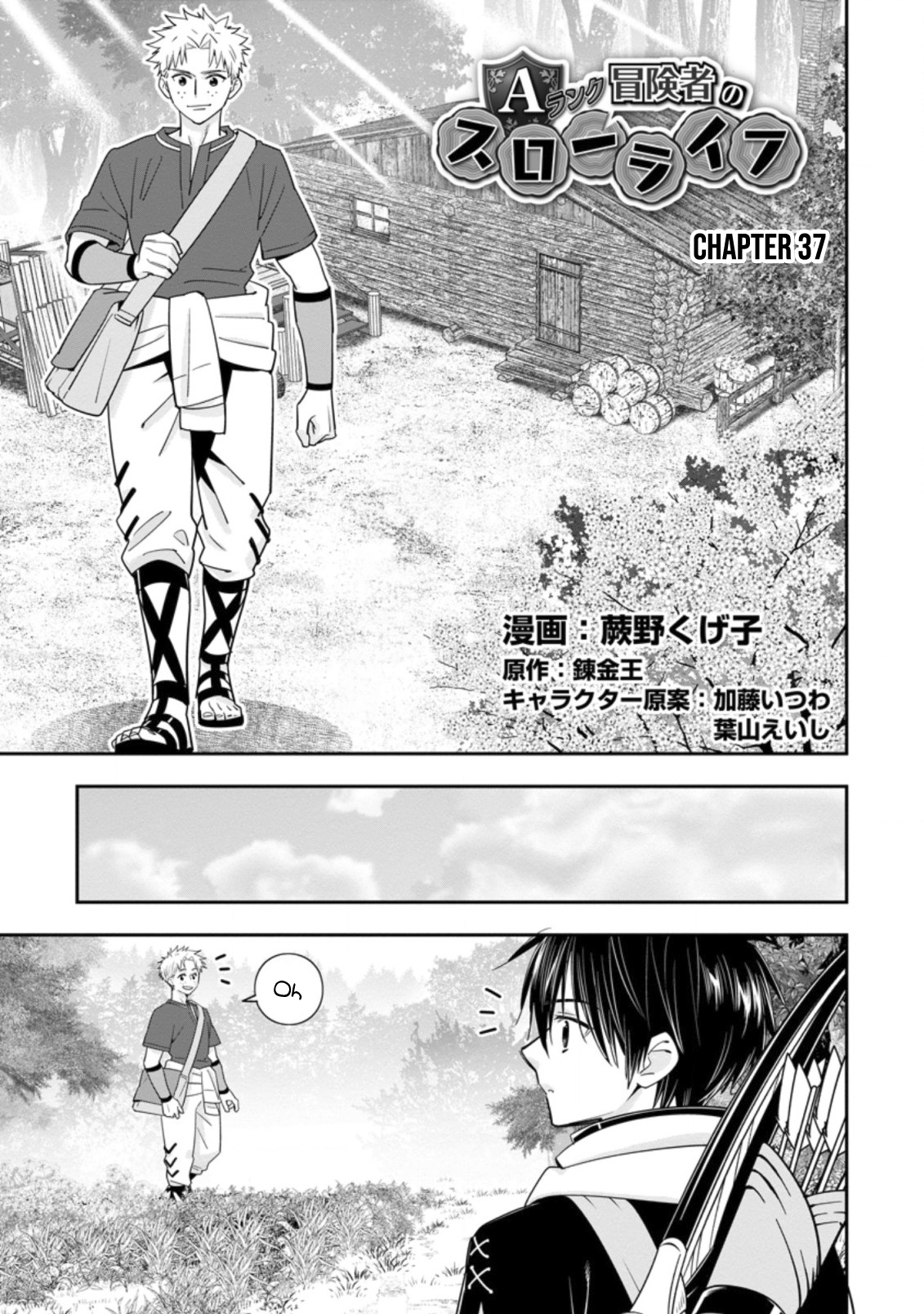 Page 2 of Chapter 37