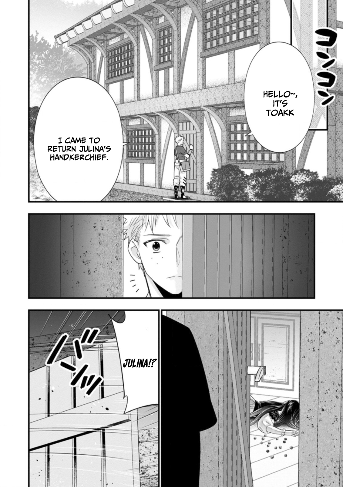 Page 7 of Chapter 37