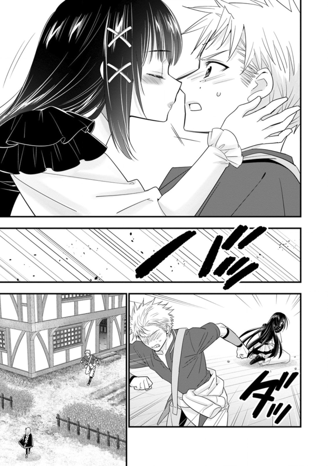 Page 12 of Chapter 37