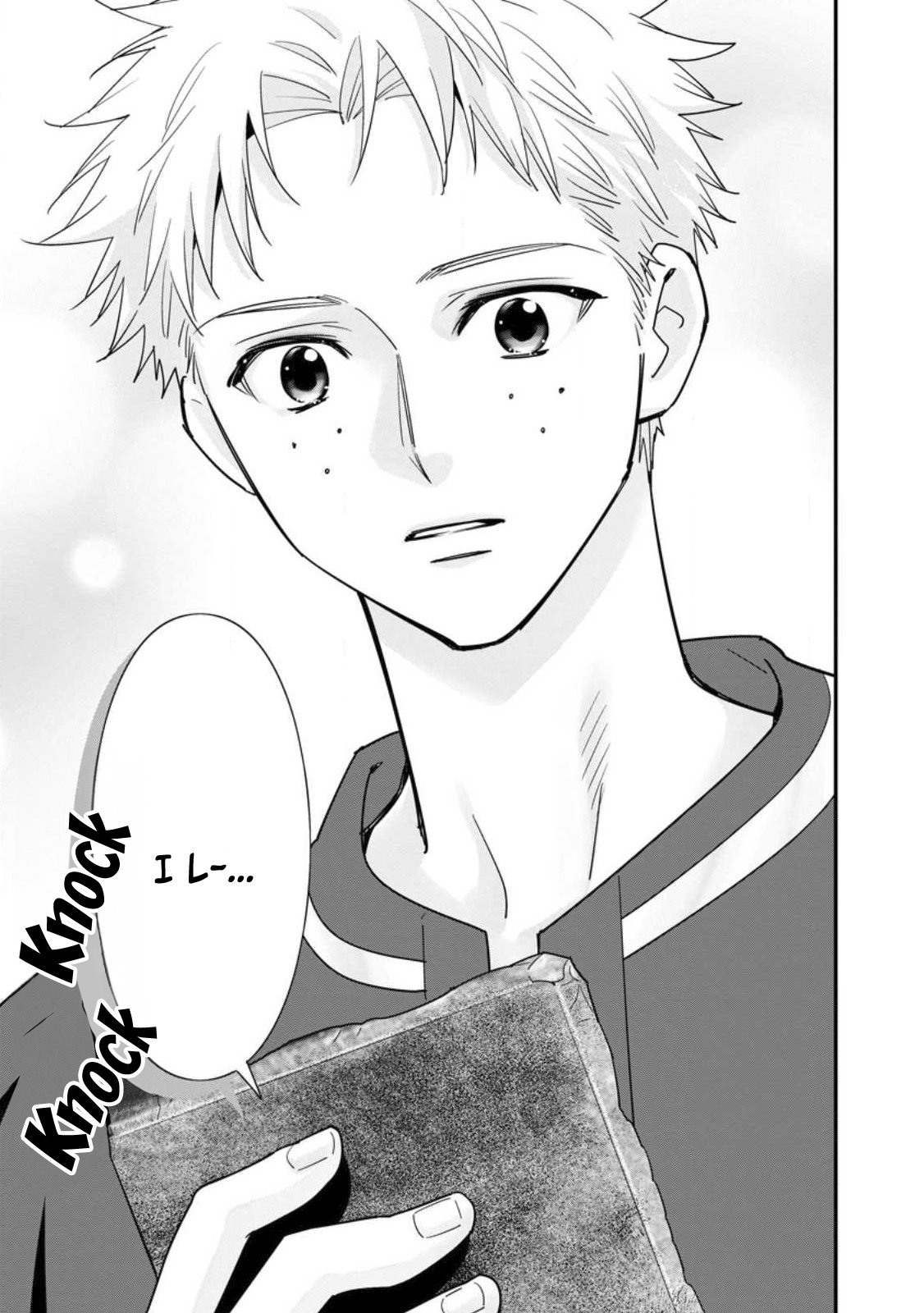 Page 28 of Chapter 40