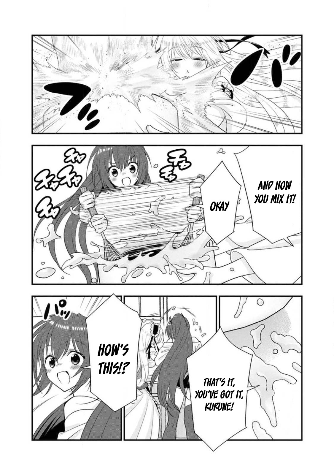 Page 18 of Chapter 42