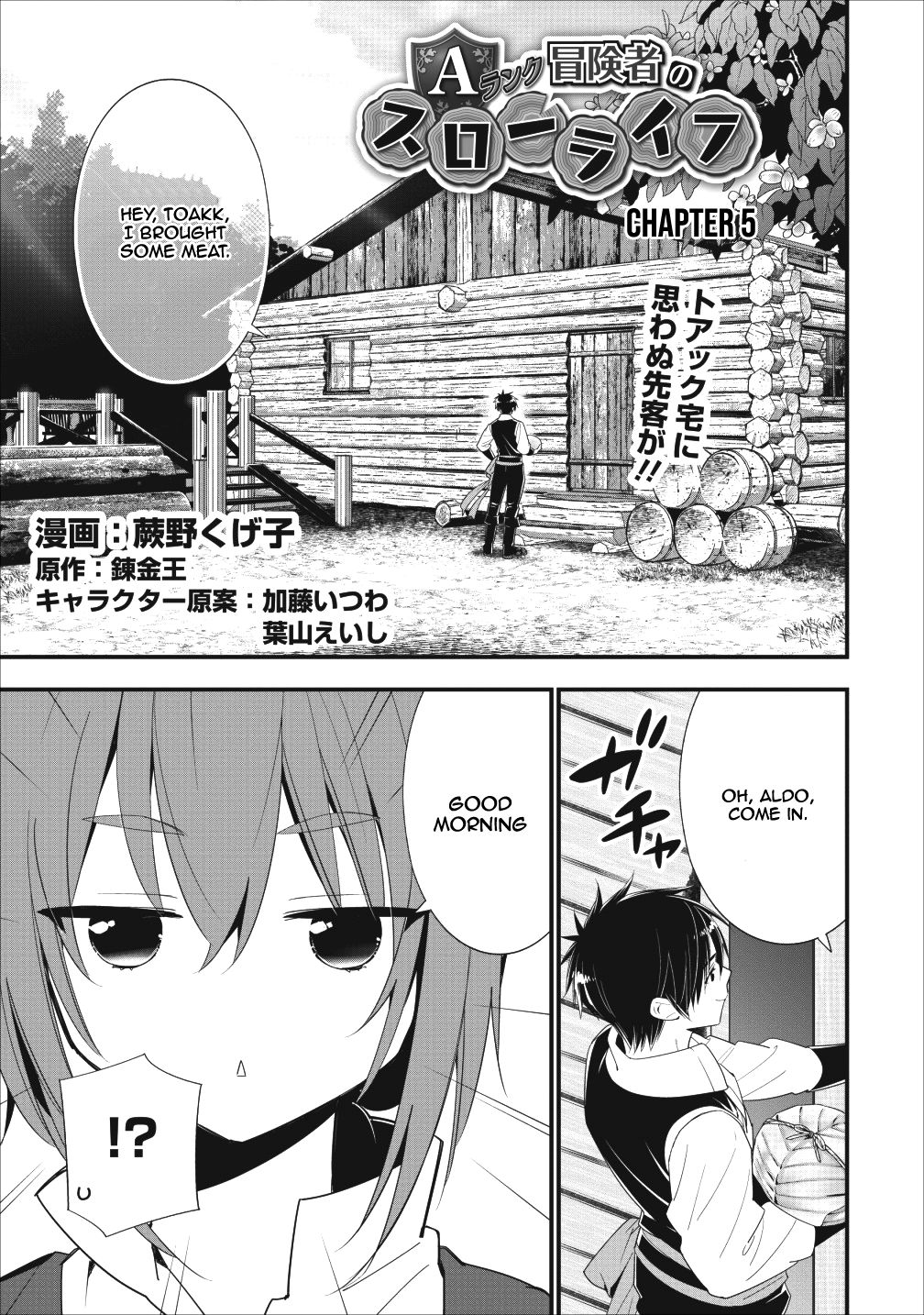 Page 2 of Chapter 5