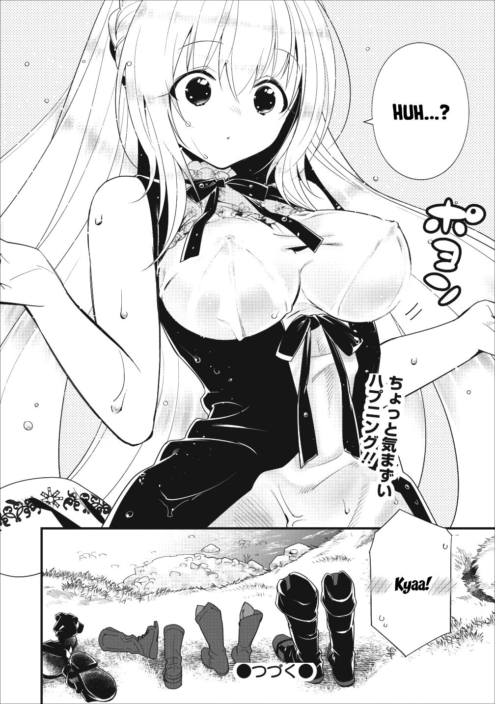 Page 32 of Chapter 5
