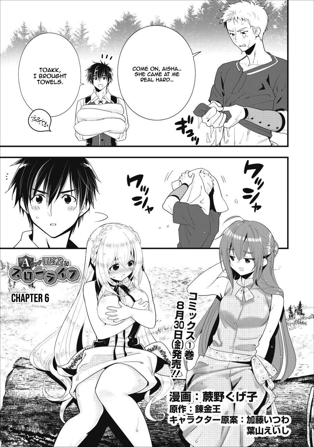 Page 2 of Chapter 6