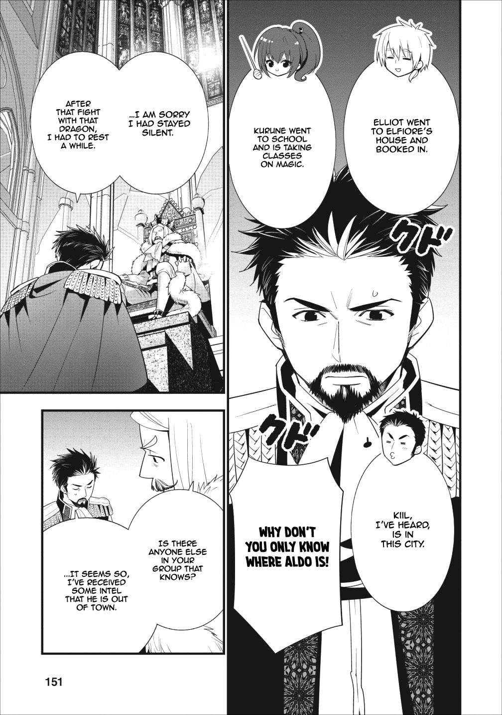 Page 17 of Chapter 6
