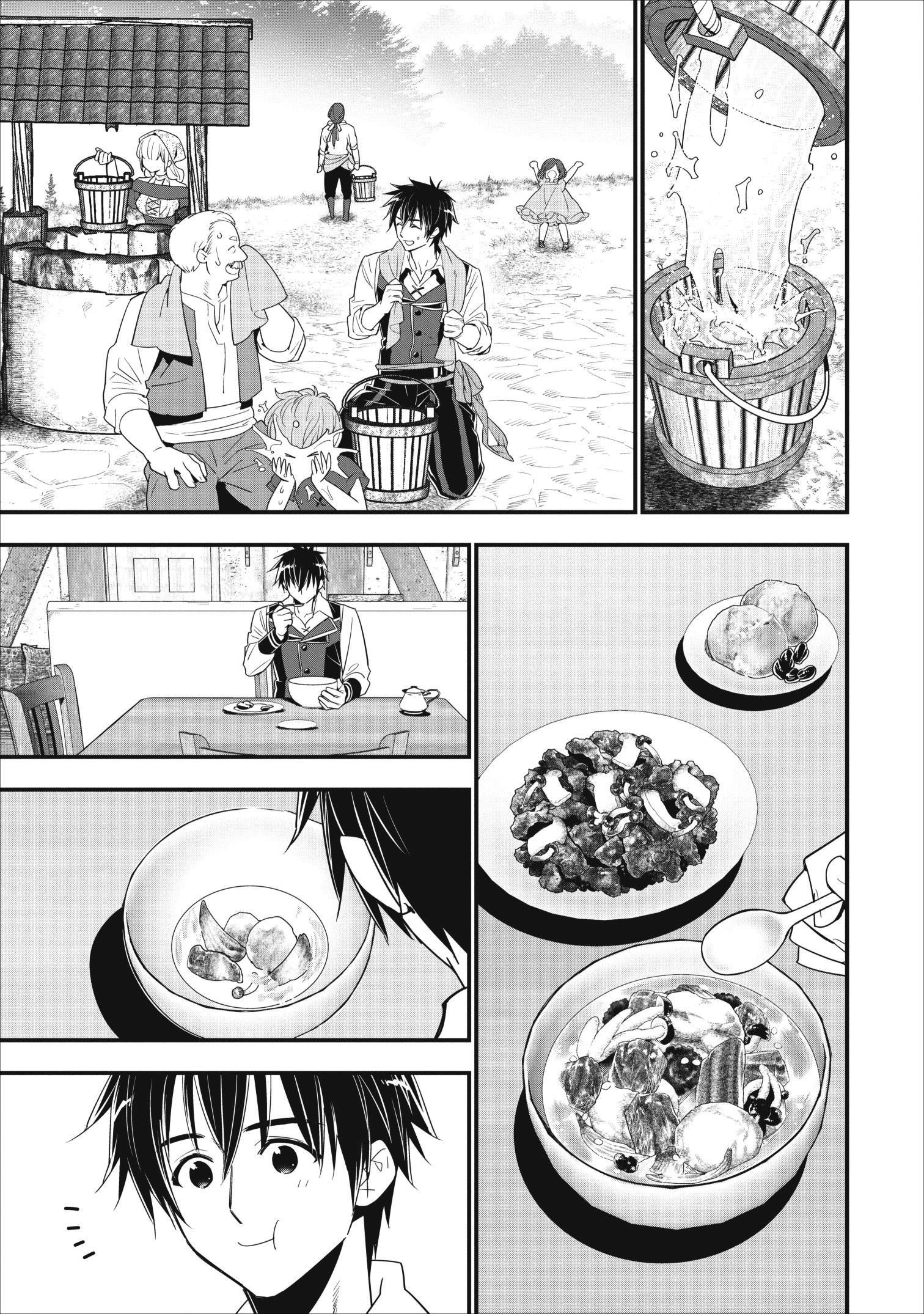 Page 8 of Chapter 7