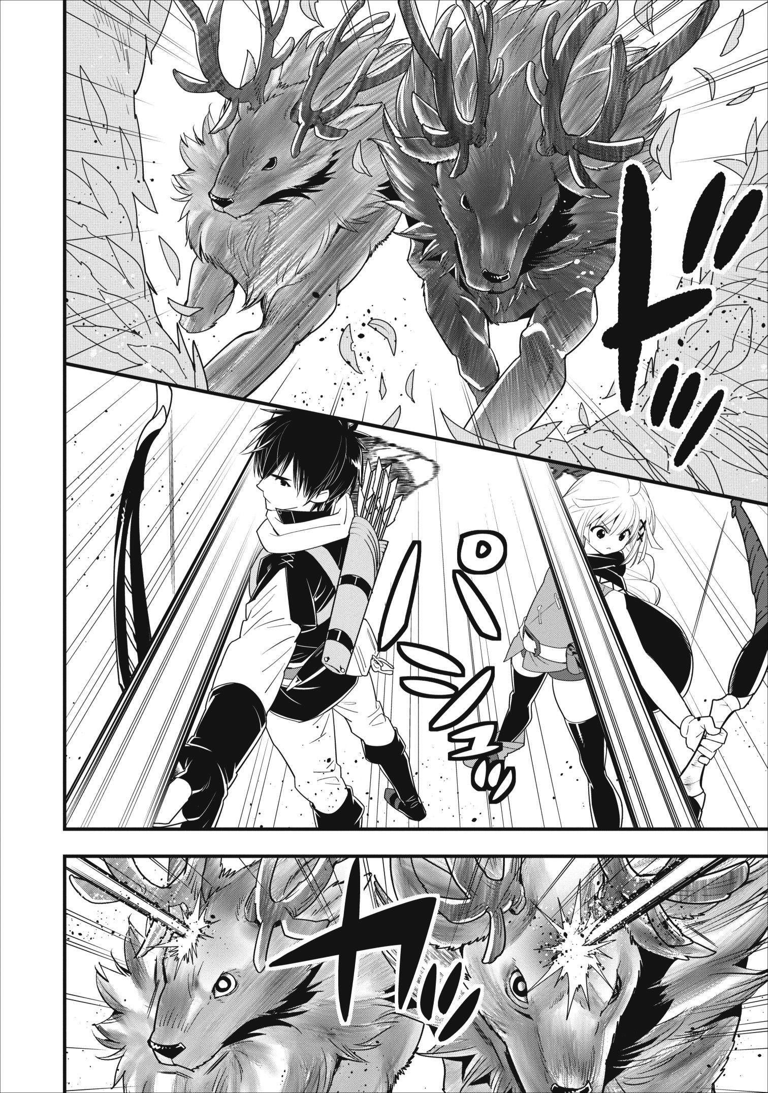 Page 20 of Chapter 8